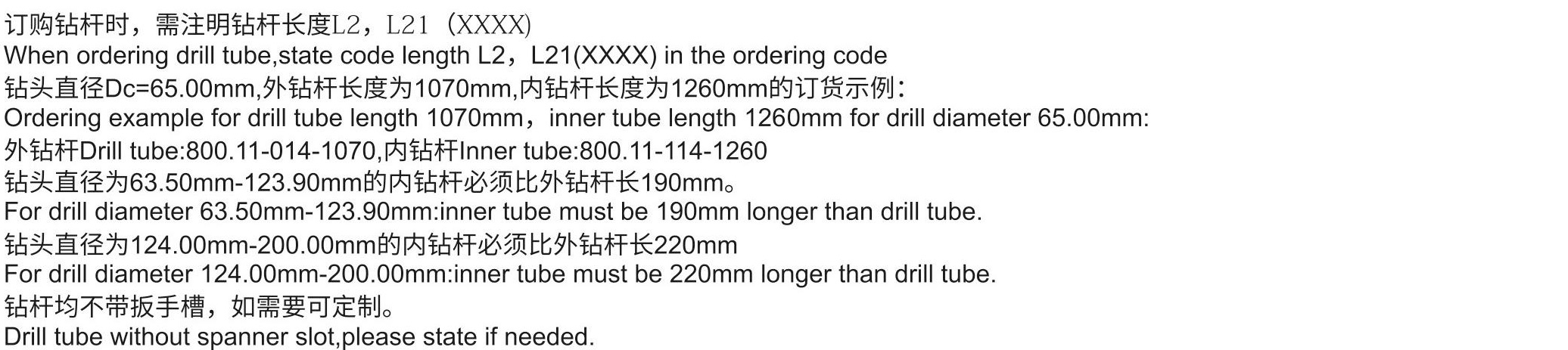 单管钻424.11d3_06.jpg