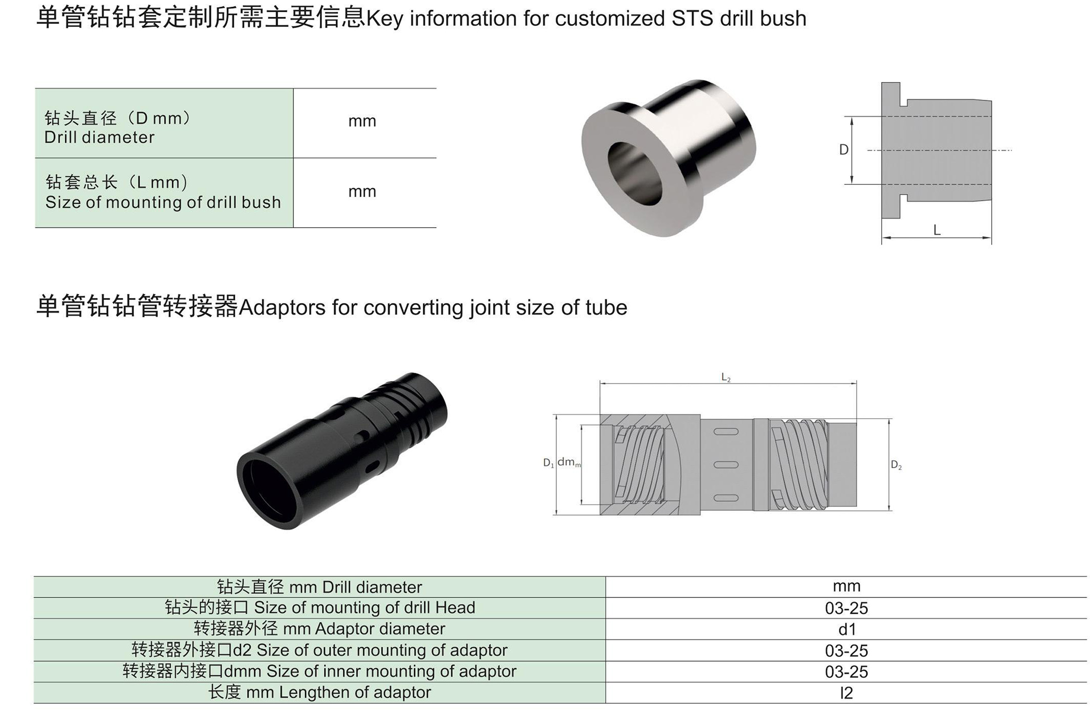 定制_04.jpg
