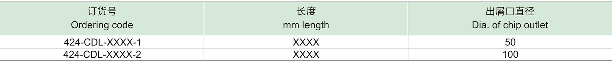 冷却液出水管-1.jpg