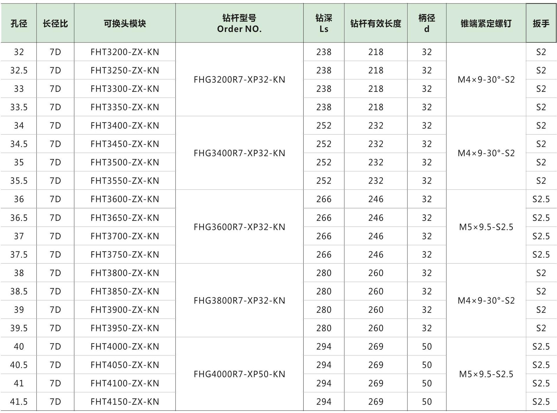 复合皇冠钻7Dd1_06.jpg