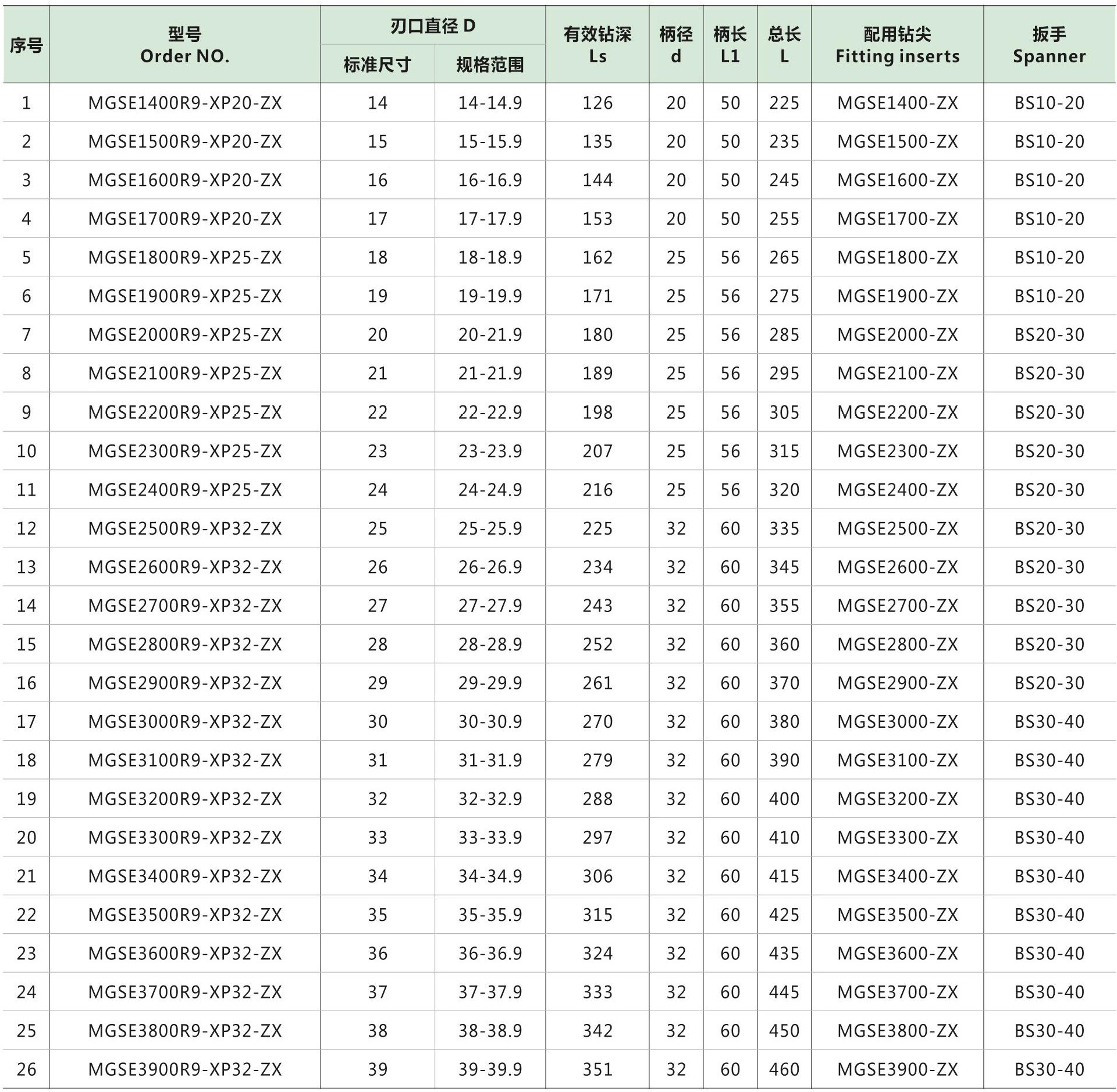 皇冠钻9Dd_06.jpg