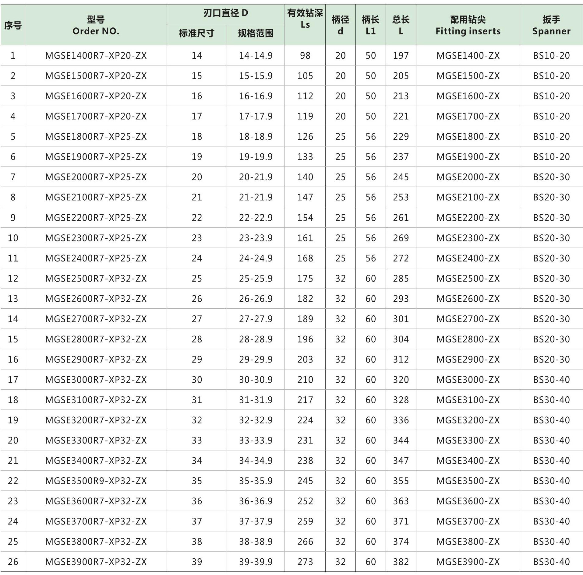 皇冠钻7Dd_06.jpg